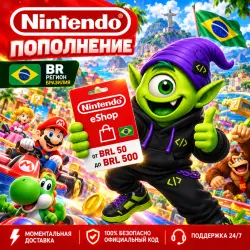 24/7 NINTENDO eSHOP GIFT CARD BR | 50-500 BRL | CODE | BRAZIL TOP UP | AUTO