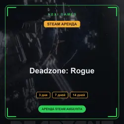 Deadzone: Rogue | RENT 3/7/14 DAYS | STEAM ACCOUNT