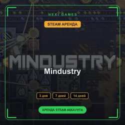 АРЕНДА 3/7/14 ДНЕЙ | STEAM АККАУНТ | Mindustry