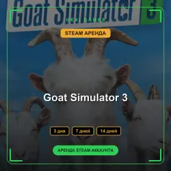 Goat Simulator 3 | RENT 3/7/14 DAYS | STEAM ACCOUNT