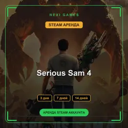 Serious Sam 4 | RENT 3/7/14 DAYS | STEAM ACCOUNT