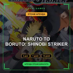 NARUTO TO BORUTO: SHINOBI STRIKER | RENT 3/7/14 DAYS | STEAM ACCOUNT