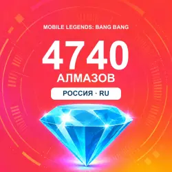 4740 Diamonds | Mobile Legends | Russia | ALMAZI