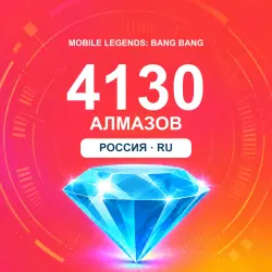 4130 Diamonds | Mobile Legends | Russia | ALMAZI