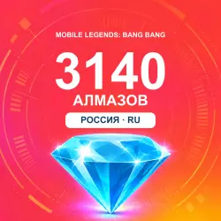 3140 алмазов | Mobile Legends | Россия | ALMAZI, лот №208317