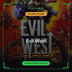 АРЕНДА 3/7/14 ДНЕЙ | STEAM АККАУНТ | Evil West