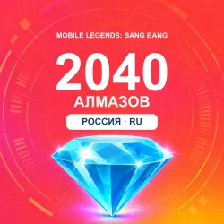2040 Diamonds | Mobile Legends | Russia | ALMAZI