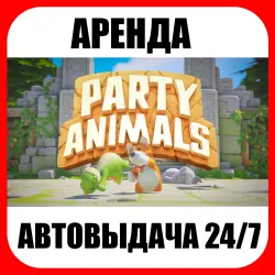 Party Animals | RENTAL | ONLINE | AUTO DELIVERY 24/7