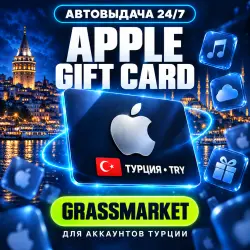 Подарочная Карта App Store / iTunes 10-5000 TRY (TR) | Автовыдача 24/7 — скриншот 1
