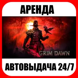 Grim Dawn | RENTAL | ONLINE | AUTO DELIVERY 24/7