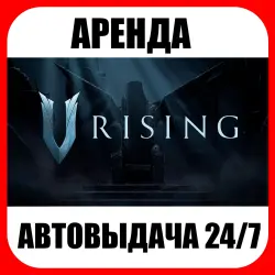 V Rising | RENTAL | ONLINE | AUTO DELIVERY 24/7