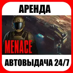 MENACE | RENTAL | ONLINE | AUTO DELIVERY 24/7