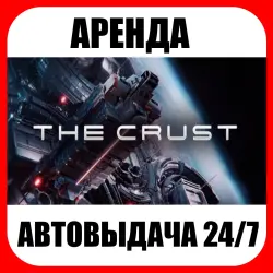 The Crust | RENTAL | ONLINE | AUTO DELIVERY 24/7
