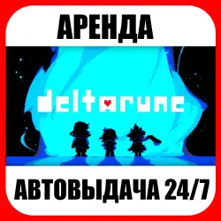 DELTARUNE | RENTAL | ONLINE | AUTO DELIVERY 24/7