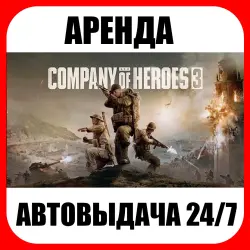 Company of Heroes 3 | RENTAL | ONLINE | AUTO DELIVERY 24/7