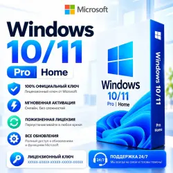 WINDOWS 10/11 HOME Online Key Activation