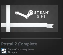 Gift | RU + World | Postal 2: Complete / II | Steam