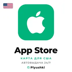 App Store (США) подарочная карта — App Store и Apple ID, лот №257827