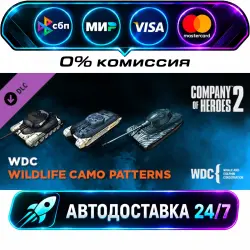 Company of Heroes 2 - Whale and Dolphin Conservation Charity Pattern Pack Company of Heroes 2…