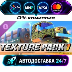 Trailmakers: Texture Pack 1 DLC STEAM CIS + WORLD AUTO-DELIVERY 24/7
