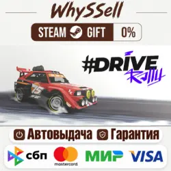 #DRIVE Rally STEAM (Russia & all regions) – Gift – Automatic delivery