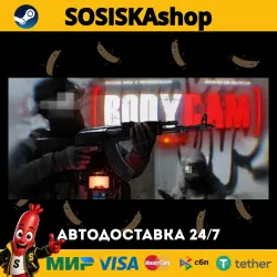 Bodycam + SELECT REGION STEAM
