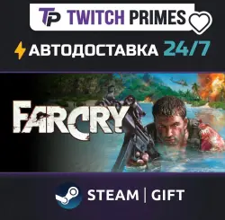 Ru+CIS+China "Far Cry " Steam Gift auto-delivery 24/7