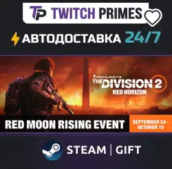 Ru+CIS+China "Tom Clancy’s The Division 2" Steam Gift auto-delivery 24/7