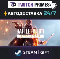Ru+CIS+China "Battlefield 1 Revolution" Steam Gift auto-delivery 24/7