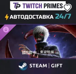 Ru+CIS+China "DLC Dead by Daylight - Tokyo Ghoul" Steam Gift auto-delivery 24/7