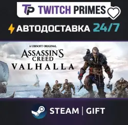 Ru+CIS+China "Assassin's Creed Valhalla" Steam Gift auto-delivery 24/7