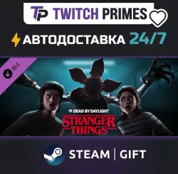 Ru+CIS+China "DLC Dead by Daylight - Stranger Things Chapter" Steam Gift auto-delivery 24/7