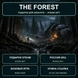 The Forest — Steam Gift, базовая игра, Россия (RU)