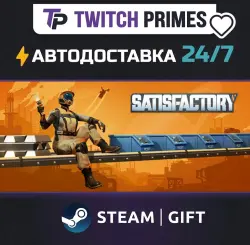 Ru+CIS+China "Satisfactory" Steam Gift auto-delivery 24/7