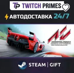 Ru+CIS+China "Assetto Corsa" Steam Gift auto-delivery 24/7