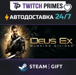 Ru+CIS+China "Deus Ex: Mankind Divided" Steam Gift auto-delivery 24/7