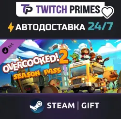 Ru+CIS+China "DLC Overcooked! 2 - Season Pass" Steam Gift auto-delivery 24/7
