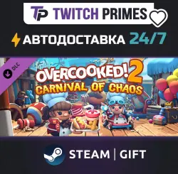 Ru+CIS+China "DLC Overcooked! 2 - Carnival of Chaos" Steam Gift auto-delivery 24/7