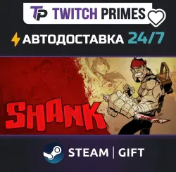 Ru+СНГ+Китай "Shank" Steam Gift автовыдача 24/7