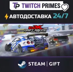 Ru+CIS+China "CarX Drift Racing Online" Steam Gift auto-delivery 24/7