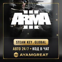 ARMA 3 (Base Game) | STEAM KEY GLOBAL | AUTO 24/7