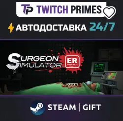 Ru+СНГ+Китай "Surgeon Simulator: Experience Reality" Steam Gift автовыдача 24/7