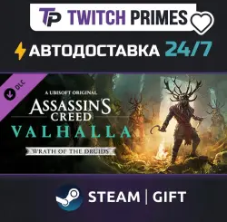 Ru+CIS+China "DLC Assassin's Creed Valhalla - Wrath of the Druids" Steam Gift auto-delivery 24/7