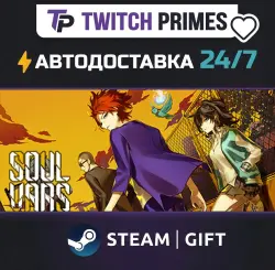 Ru+СНГ+Китай "SOULVARS" Steam Gift автовыдача 24/7