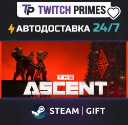 Ru+CIS+China "The Ascent" Steam Gift auto-delivery 24/7