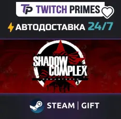 Ru+СНГ+Китай "Shadow Complex Remastered" Steam Gift автовыдача 24/7