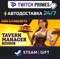 Ru+СНГ+Китай "Tavern Manager Simulator" Steam Gift автовыдача 24/7
