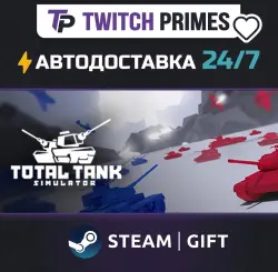 Ru+СНГ+Китай "Total Tank Simulator" Steam Gift автовыдача 24/7