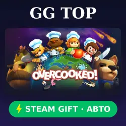 Overcooked | STEAM GIFT РФ/КЗ/УКР АВТО