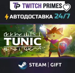 Ru+CIS+China "TUNIC" Steam Gift auto-delivery 24/7